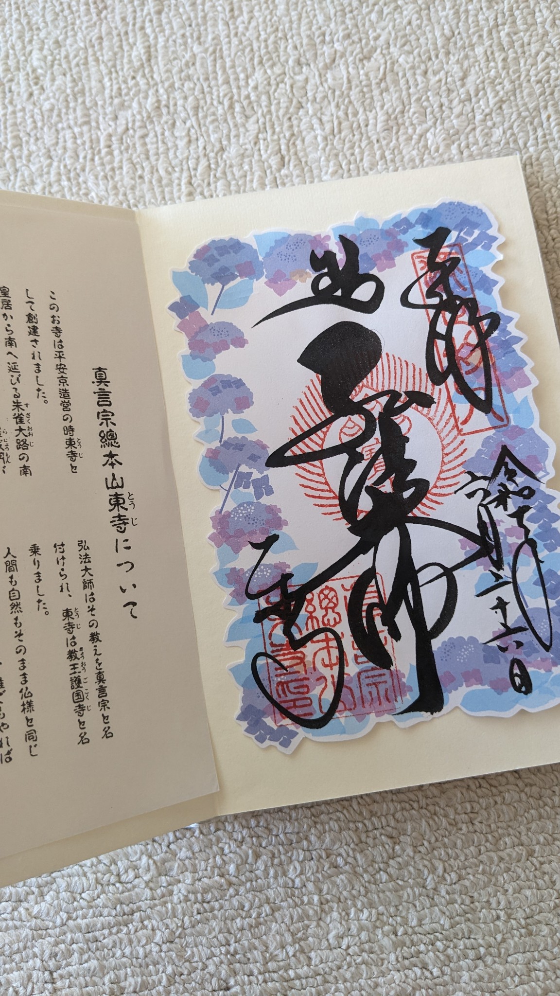 神原 愛さんの趣味・特技の写真2